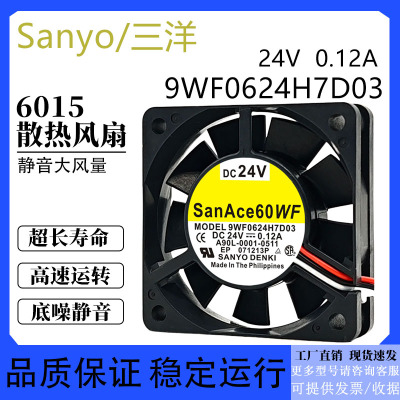 AVCDS09225B12U902512V4线
