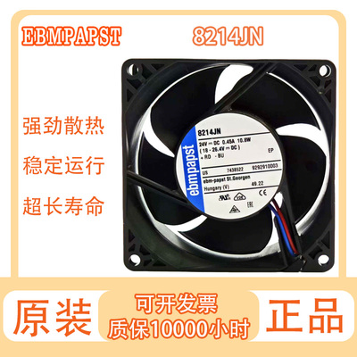 德国EBMPAPST8214JN散热风扇