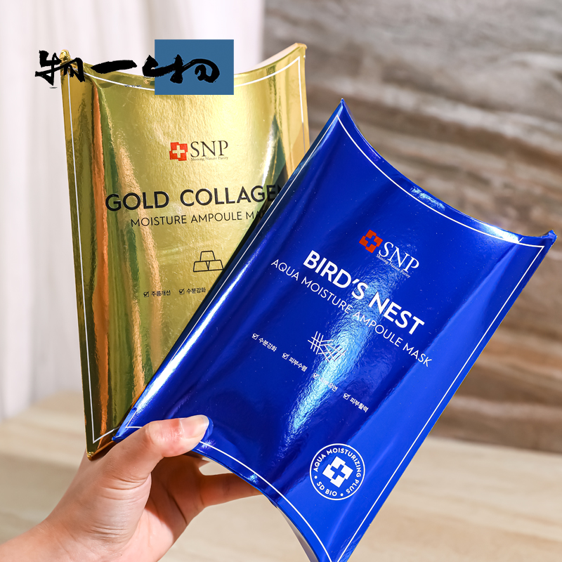 韩国SNP海洋燕窝安瓶精华面膜贴补水保湿紧致提亮肤色收毛孔10片