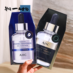 韩国AHC面膜3.0三代玻尿酸黄金锡纸黑松露补水保湿提拉紧致爱和纯