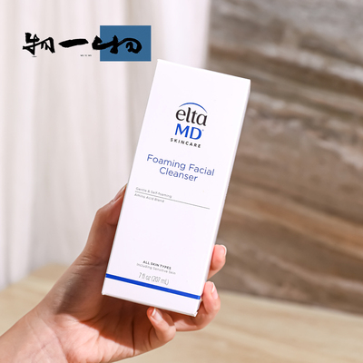 美国Elta MD安妍科氨基酸洗面奶207ml温和清洁毛孔补水深层洁面乳