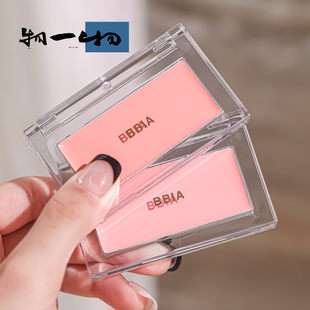 爱惨了无花果色韩国bbia腮红膏杏色草莓粉蜜桃色薰衣草色06无花果