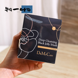 台湾欣兰冻膜清洁面膜泥膜去黑头粉刺收缩毛孔补水黑里透白女