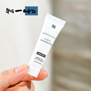 国柜新版！修丽可杜克AGE抗糖面霜保湿修护紧致黑绷带玻色因面霜