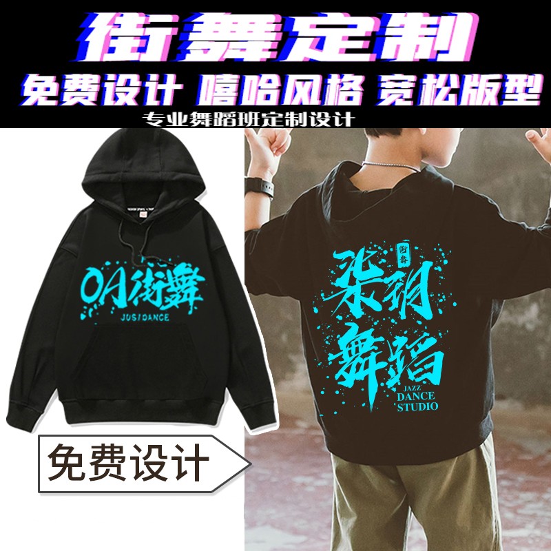 秋冬连帽外套洋气培训班加绒卫衣