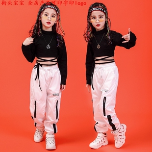 嘻哈新款女童街舞套装爵士jazz洋气春夏季走秀模特表演服白裤子潮