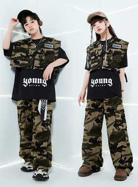 街舞儿童潮服男童定制hiphop童装走秀演出服爵士舞迷彩马甲套装夏