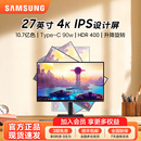 三星27英寸4K显示器HDR400升降旋转10.7亿色IPS设计屏S27B800PXC