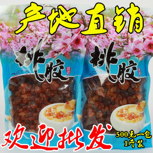 桃胶500g天然野生食用一级桃花泪农家自摘桃树胶可搭配雪燕皂角米