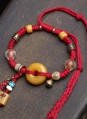 藏传回流骨平安扣手链地雕刻骰子红中琉璃配饰本命年编织红绳手绳