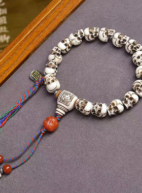 藏传回流骨雕刻尸陀林手串单圈文玩牦牛骨玛瑙阿呆配饰佛珠手链