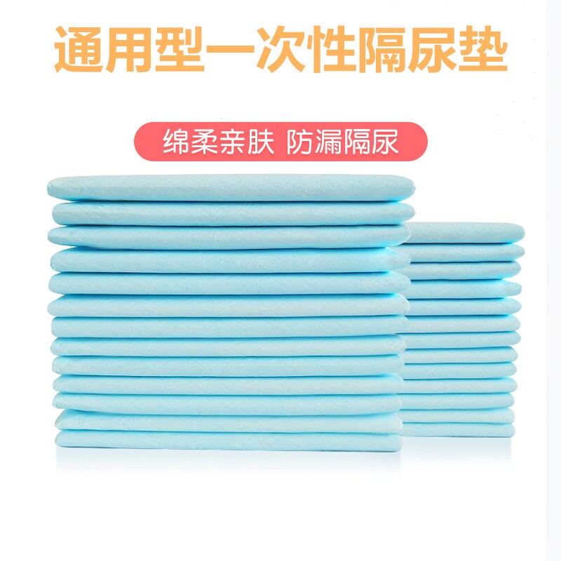 康乐绿加厚80120老人护理垫