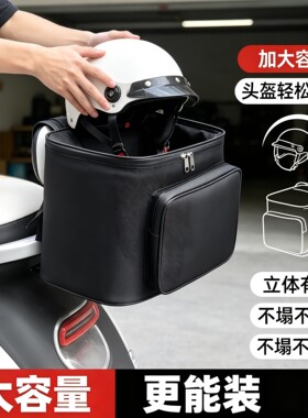 电动车后靠背挂物包大容量雨衣头盔存放电瓶车多功能挂包生活防水
