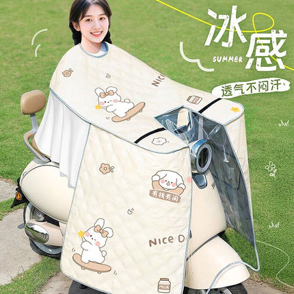 电动车挡风被夏季遮阳罩全包防晒防水摩托车电瓶车四季通用斗篷式