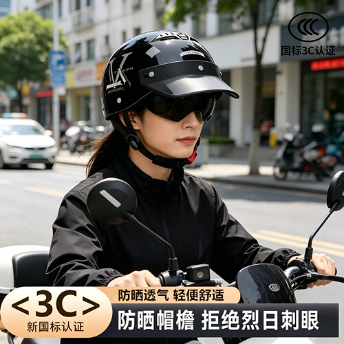 电动车头盔女防晒遮阳透气骑行头盔3C认证防风通勤四季通用型轻便