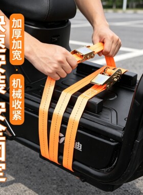 电动车儿童座椅固定器宝宝椅捆绑带神器绳子拉紧器安全稳固收紧器