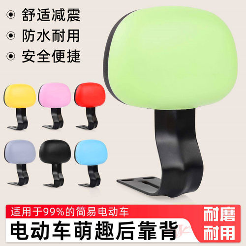 电动车后靠背舒适减震防水耐用安全便捷柔软通用靠垫耐磨安装方便