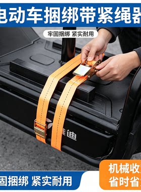 电动车儿童座椅固定器宝宝椅捆绑带神器安全稳固紧绳器绳子拉紧器
