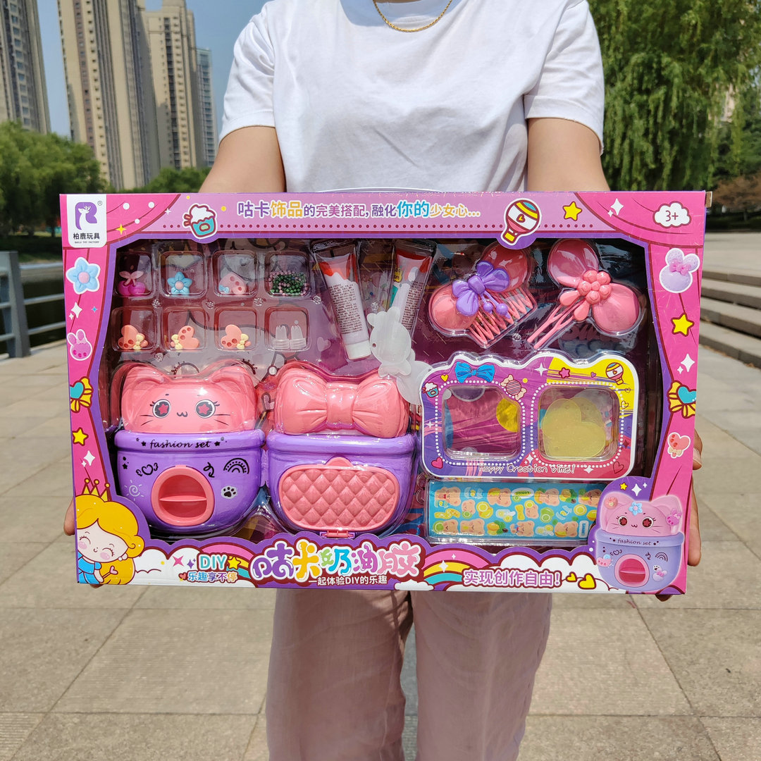 儿童DIY咕卡奶油胶收纳包套装女