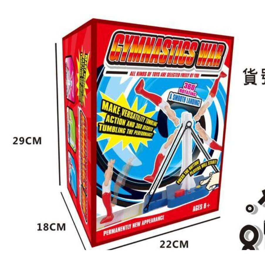 体操机大璇转360度 体操王子 单杠桌面游戏机益智玩具