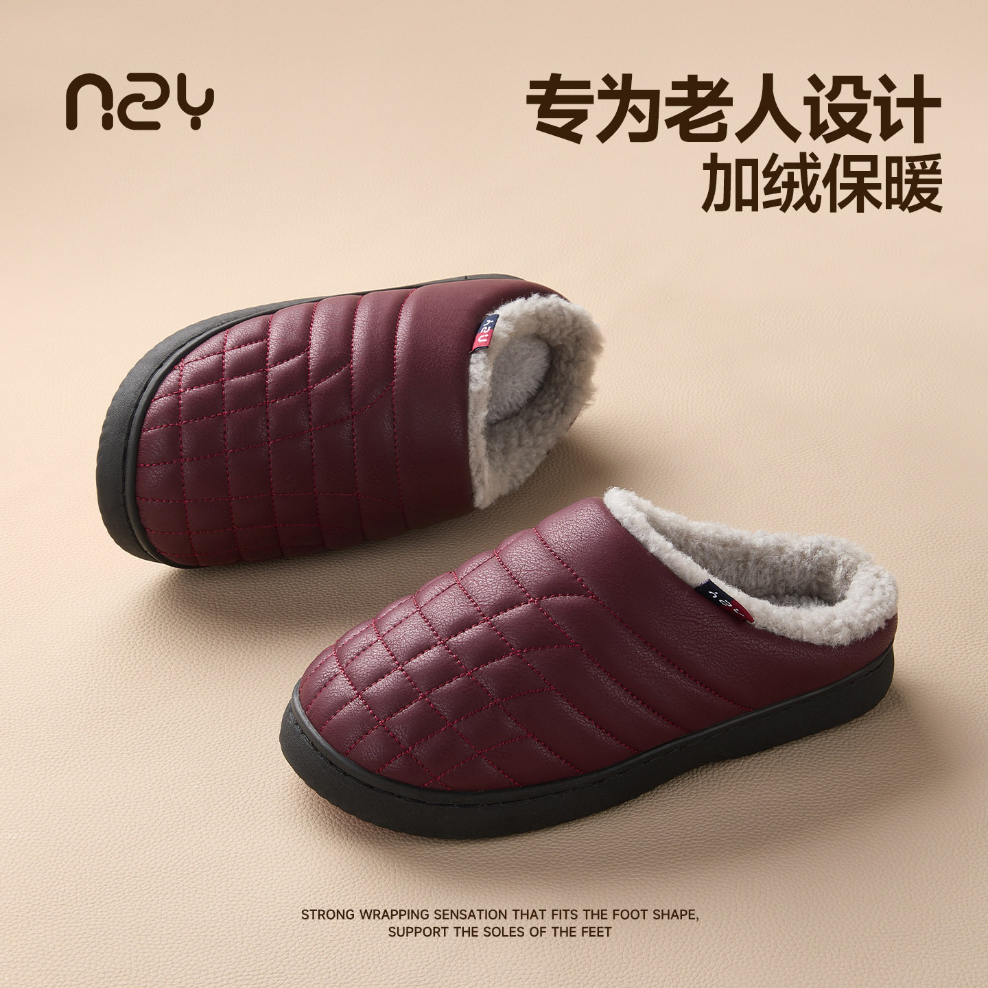 老人棉拖鞋秋冬季2025新款家居老头防水保暖中老年人棉拖妈妈鞋女,居家布艺,居家棉拖/棉鞋,淘宝优惠券,粉丝福利购,淘宝优惠卷