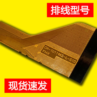 S10触摸屏CH 10114A2 FHX外屏国产屏幕 适用于敦能CH S10 10114A5