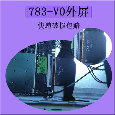 适用于783-V0触摸屏783-VO外屏平板电脑学习机小导师XTC888触摸屏幕显示