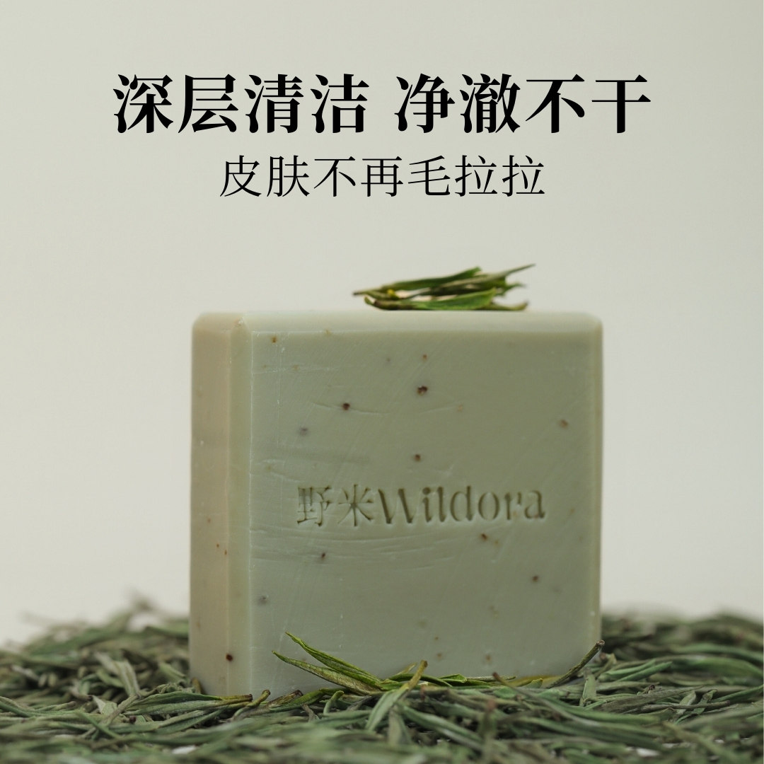 野米手工皂绿茶祖母皂冷制皂干皮沐浴洁面天然皂橄榄精华