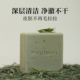 野米手工皂绿茶祖母皂冷制皂干皮沐浴洁面天然皂橄榄精华