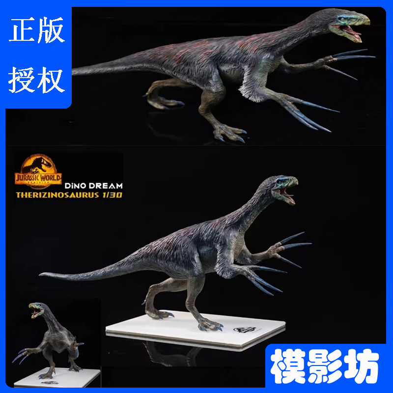 DINO DREAM镰刀龙恐龙玩具模型侏罗纪世界3正版授权限量版潮玩PVC