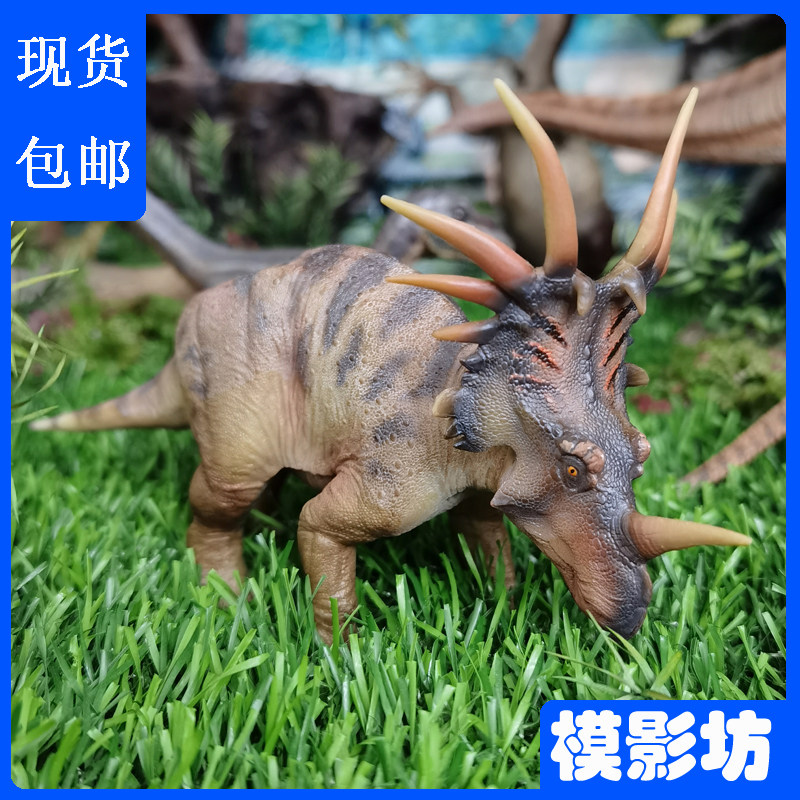 PNSO恐龙大王戟龙侏罗纪角龙模型