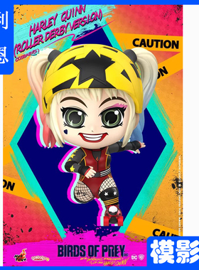 包邮HT 小丑女自杀小队 猛禽小队哈莉奎茵 cosbaby 溜冰版COSB704