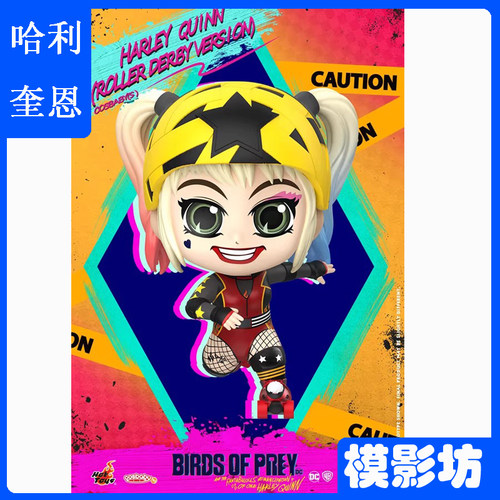 包邮HT 小丑女自杀小队 猛禽小队哈莉奎茵 cosbaby 溜冰版COSB704
