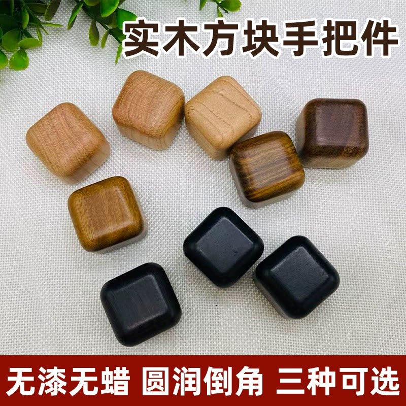 黑檀木方糖手把件解压文玩小方图片