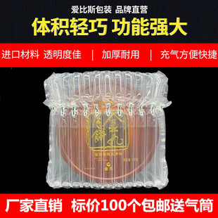 袋充气袋子充气柱防震月饼气新 品13柱22高金九月饼气柱袋防摔包装