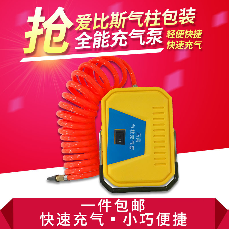 220v household Powdered Milk red wine Column bag FILM Inflator gasbag Dedicated Air pump balloon Basketball Inflatorin the Electrical life , Other home appliances , Air Pump  category - from Buy2taobao.com to provide professional Taobao agent buy service