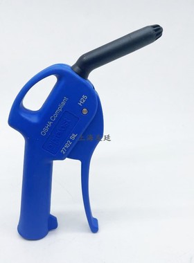 Prevost法国佩釜吹尘枪 静音喷嘴吹尘枪 汽车钣金喷漆用吹风枪