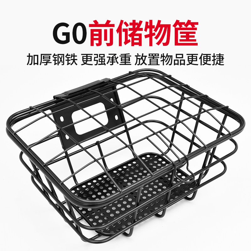 喜伴适用小牛电动车GOVA G040 GO60盖前筐前置篮车筐车篓改装配件|msdalam kategori kereta elektrik/Fitting/kenderaan, Zero kereta elektrik/Fitting, bakul trak elektrik/bakul - dari Buy2taobao.com untuk memberikan perkhidmatan ejen Taobao profesional membeli
