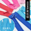000 新款 有更小 DIY娃娃配件兵人手工BJD 开尾拉链了