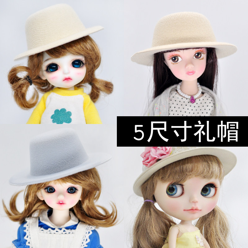 blythe小布 BJD娃衣辅料 绒质小礼帽 6分OB小头 新颜色
