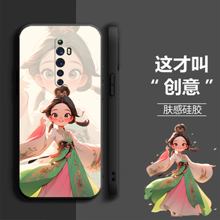 适用于OPPOReno2F手机壳opopren02f贴模renoZ2软套欧普reno2z钢化膜 reno2z硅胶OPPOReno2z学生PCKM80新款