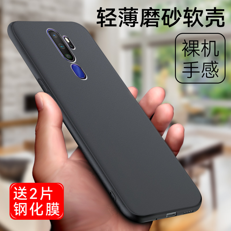 适用于oppoa11手机壳PCHM10网红0ppoa11个性opopa硅胶opooa小清新opppa11纯色0pp0a11新款PCHT30挂绳OPOOA11 3C数码配件 手机保护套/壳 原图主图