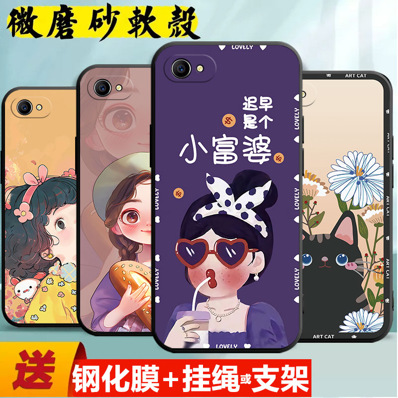 适用于oppoa85手机壳a1t软套opooa 0ppoA83t钢化膜OPPO A1贴模a83创意opp0A83T商务PHS110学生opppa83情侣a1