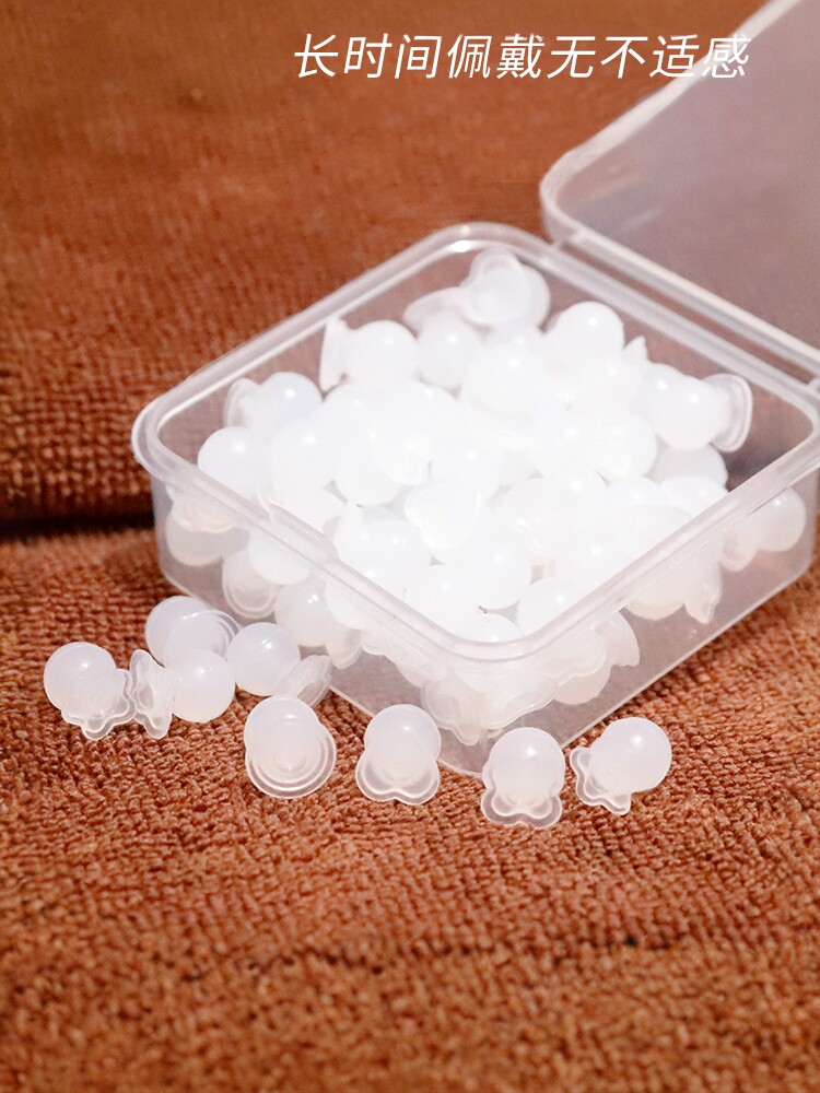 硅胶耳堵防掉超紧高端透明防过敏睡觉防扎耳钉固定塞耳帽耳钉后塞