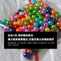 [Self -Selected 3 цвета] может быть выполнено 600 имитация около 600 1,5 лунок в жемчужине