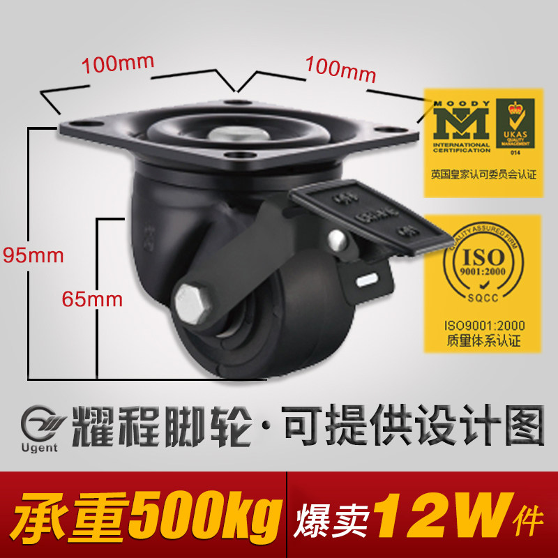 2.5寸低重心脚轮重型万向轮轮子载重500公斤带刹车耐磨静音设备轮