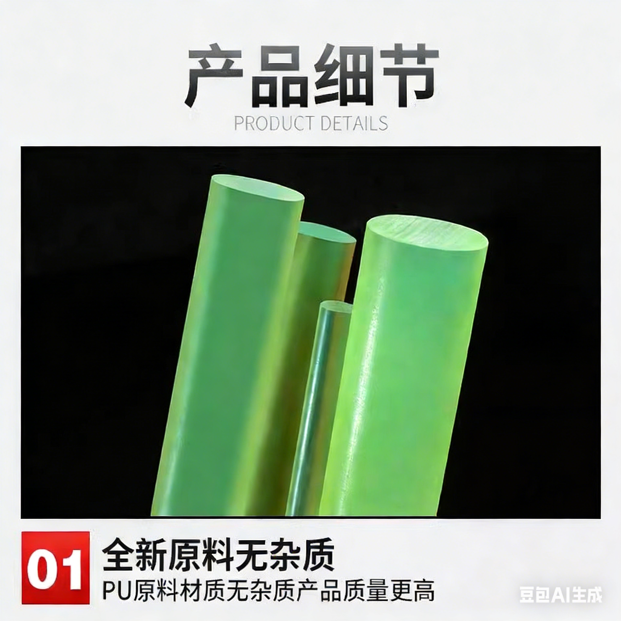 聚氨酯棒实心牛筋棒高弹力橡胶棒防身pu棒减震优力胶耐磨牛津棒米,橡塑材料及制品,牛筋棒/PU棒/聚氨酯棒,淘宝优惠券,粉丝福利购,淘宝优惠卷