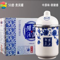 浓香型白酒6罐装厂家直销朗陵罐酒50度粮食白酒河南特产郎陵灌