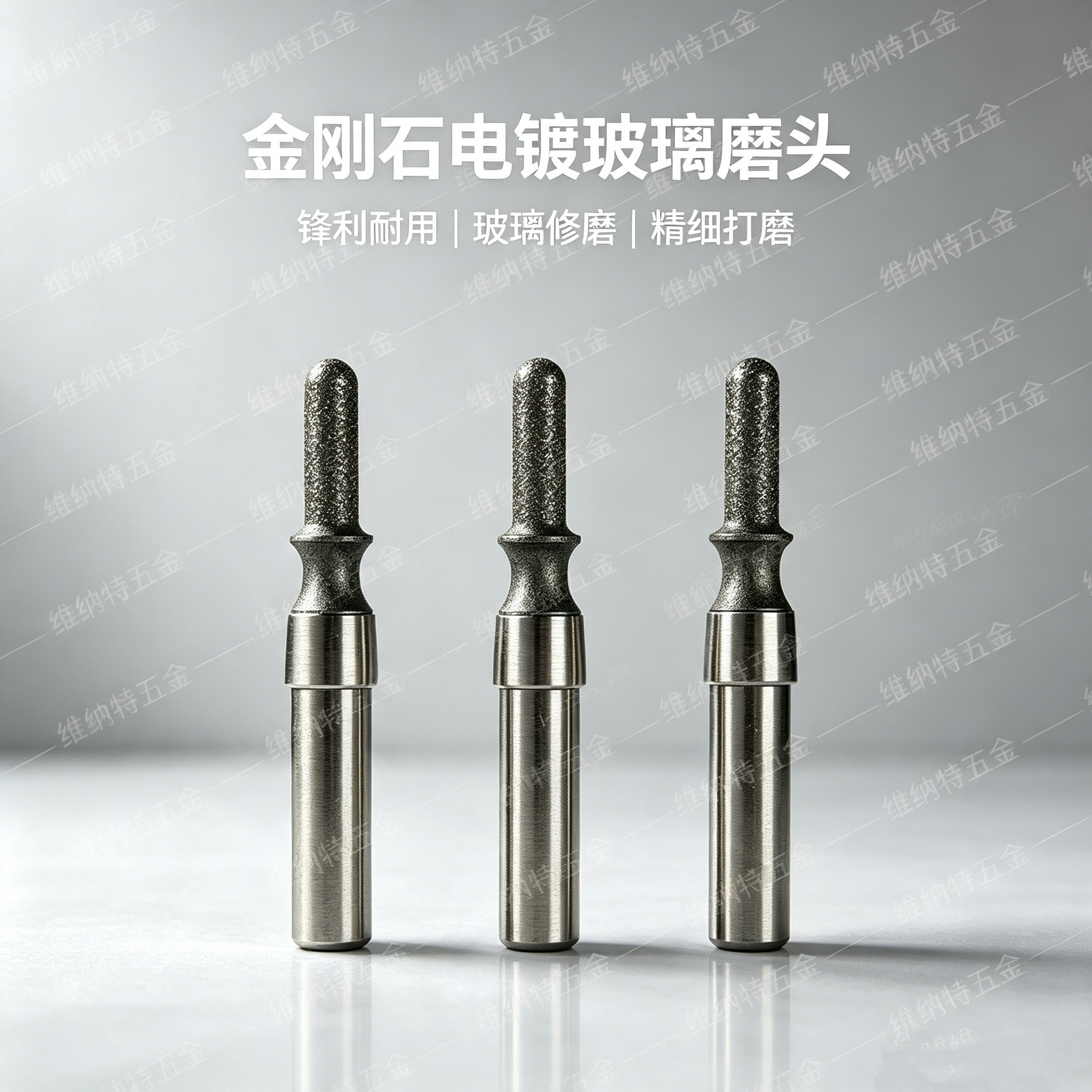 去毛边打磨玻璃钻铣磨三合一