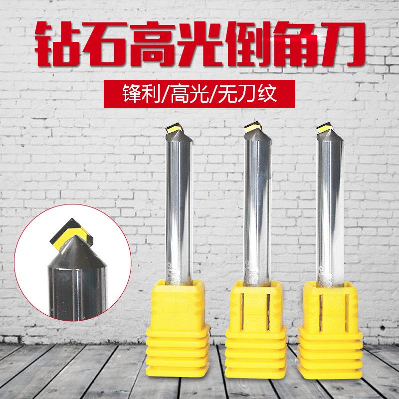 旭日金刚高品质手机按键钻石刀